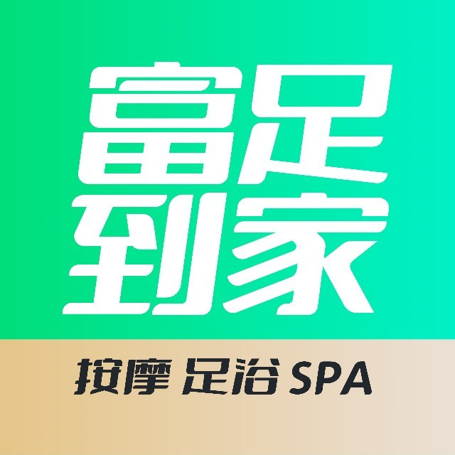 富足短链 - 富足到家
