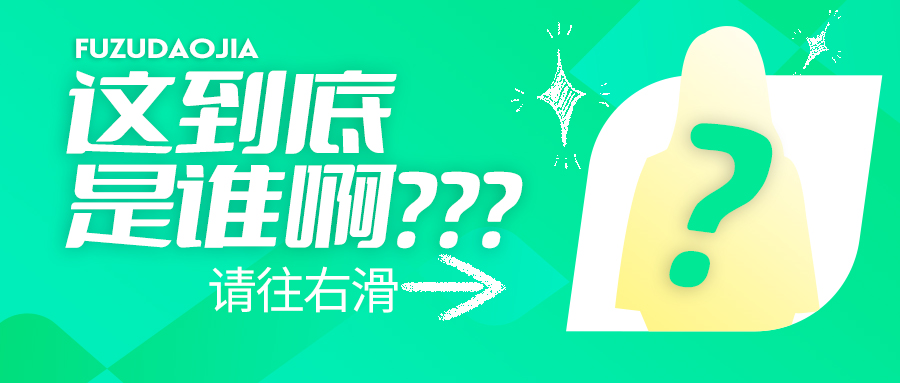 ‘滴滴’界的到家按摩:随时随地的舒适享受