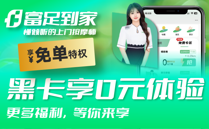 不是奢侈的消遣而是身体的刚需保养