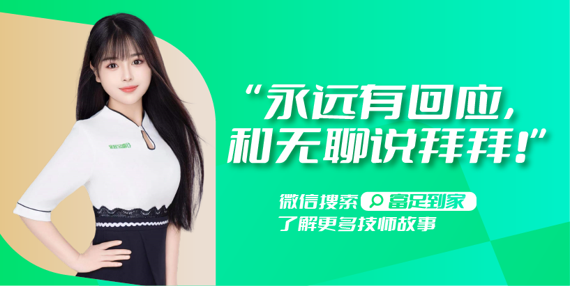 /upload/images/2025/5/f8c3a90ab75d3275.png
