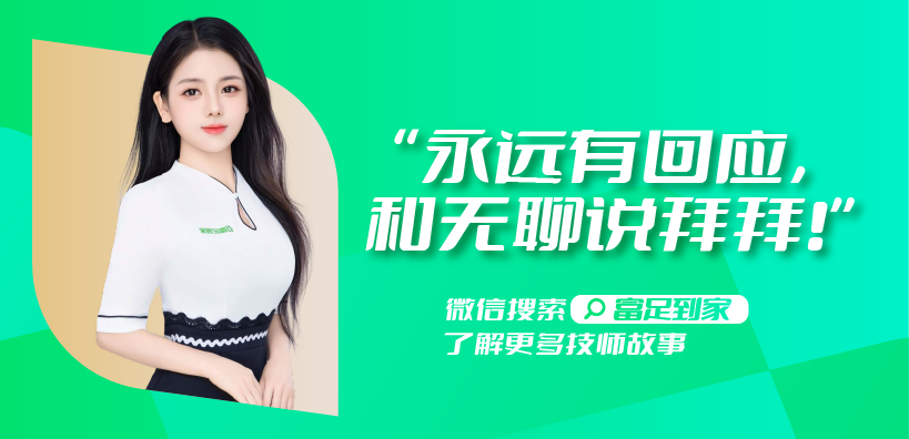 富足-H5-banner_190X393.png 富足-H5-banner_190X393.png