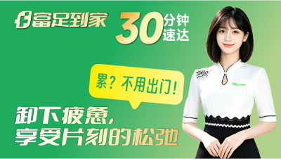 预约后一般多久能上门？高峰期会不会出现超时失约的情况？