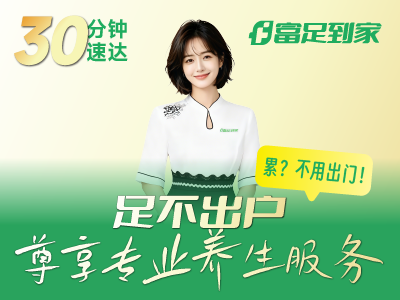 上门按摩平台是合法合规经营的吗？