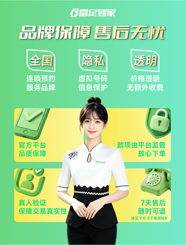上门按摩,同城上门按摩,到家按摩 上门按摩,同城上门按摩,到家按摩